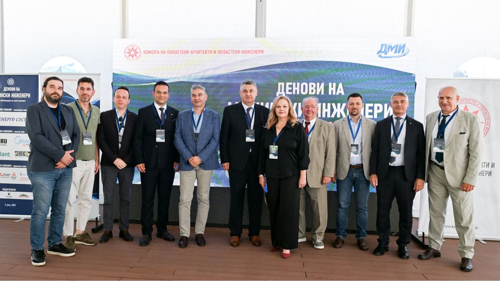 Дани машинских инжењера 2026, Кавадарци, 4-6. јун 2026. године